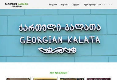 Preview from 30.11.2025