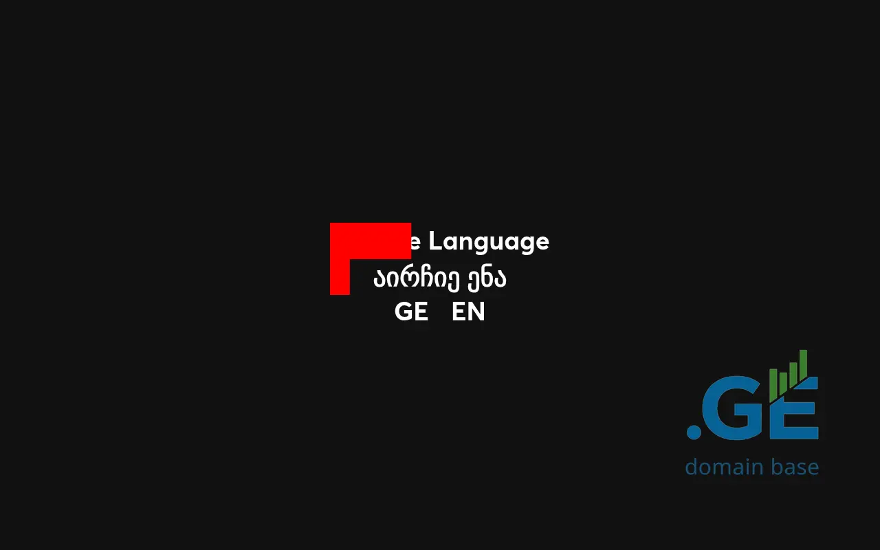 Screenshot of the site georgianliberty.ge at 2025-10-07