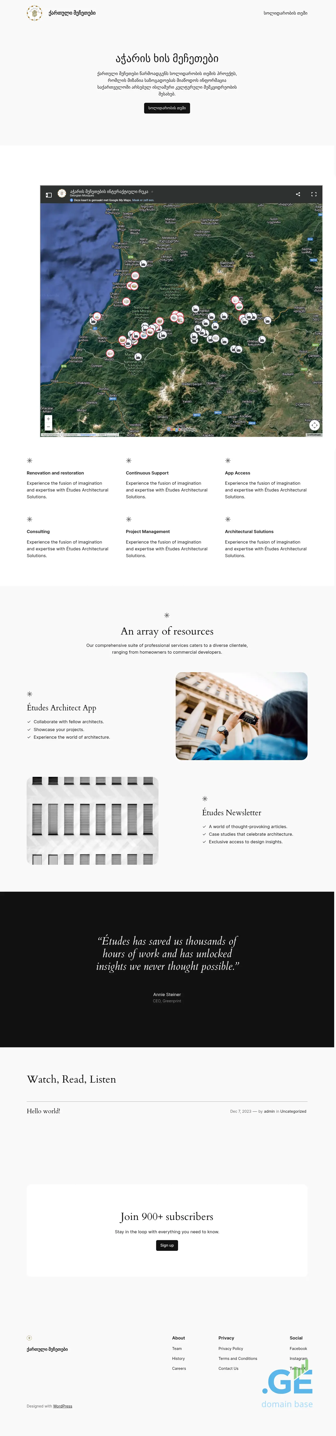 Screenshot of the site georgianmosques.ge