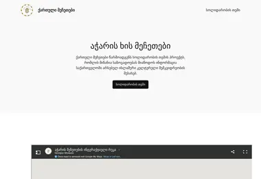 Preview from 10.12.2025