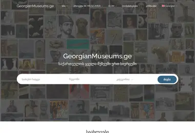 Screenshot of georgianmuseums.ge