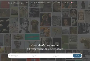 სურათი 29.11.2025-დან