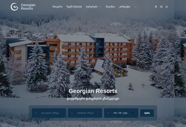 Preview from 06.12.2025