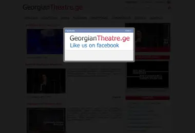 Screenshot of georgiantheatre.ge