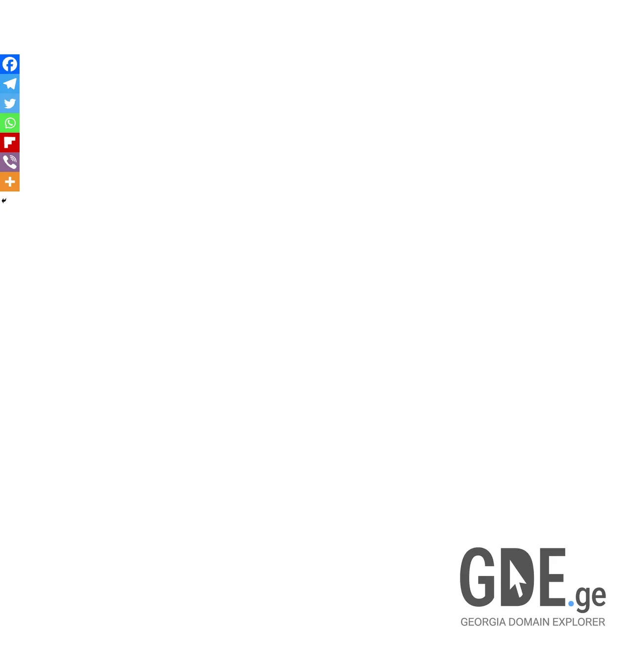 Screenshot of the site georgiantouristservice.ge at 2025-11-29