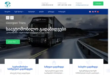 Preview from 13.09.2025