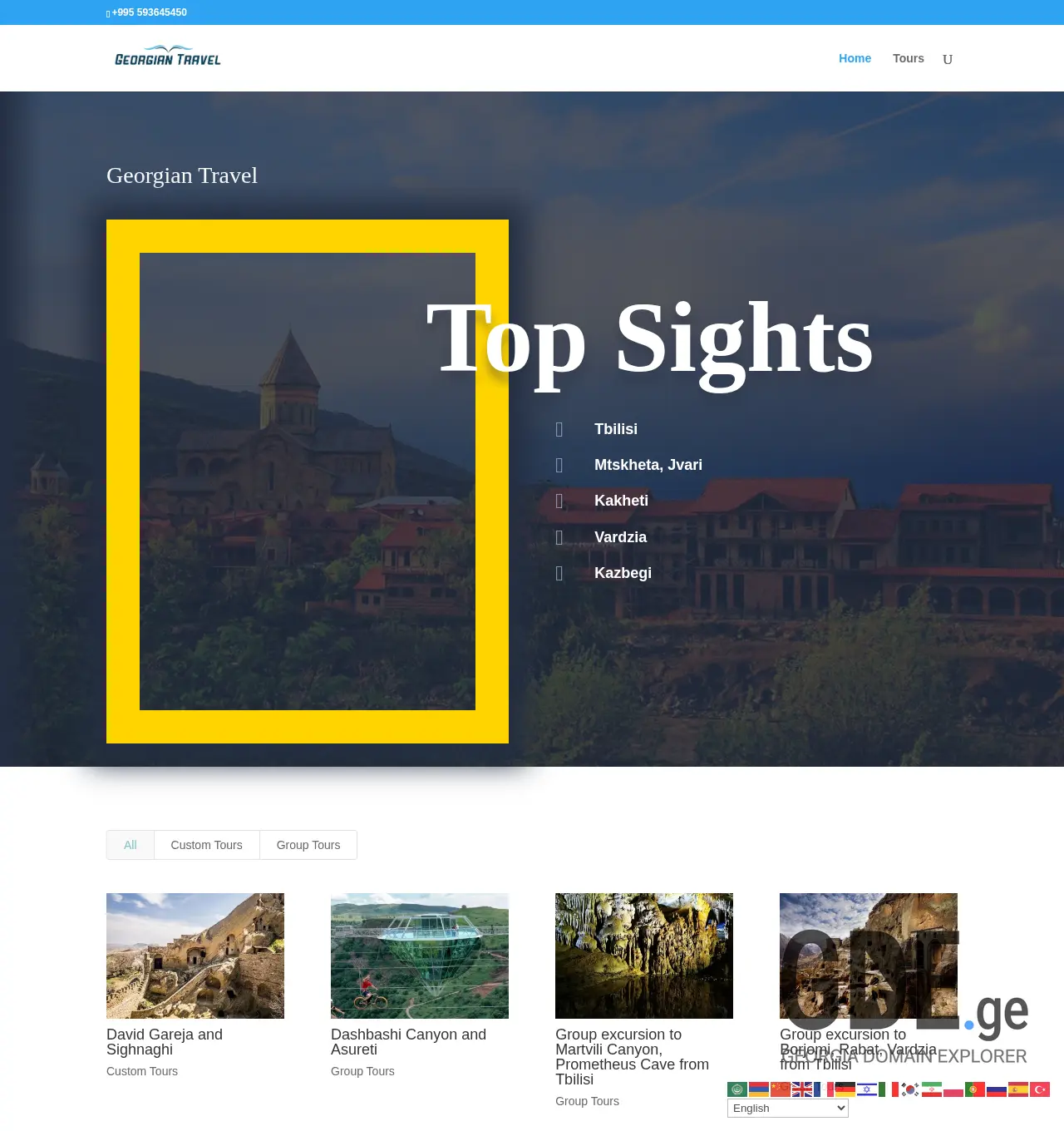 Screenshot of the site georgiantravel.ge at 2025-11-29