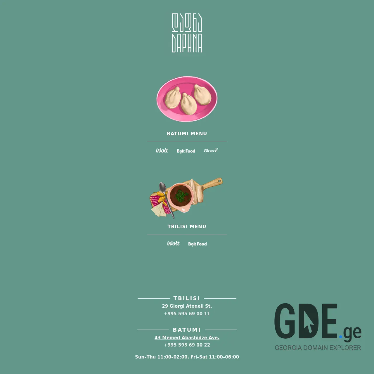 Screenshot of the site georgiantravelhub.ge at 2026-02-10