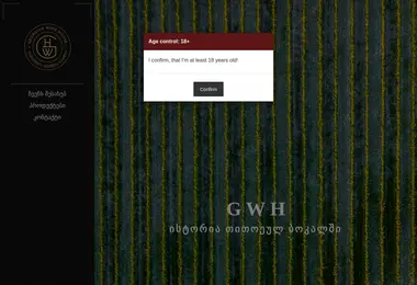 Preview from 02.12.2025