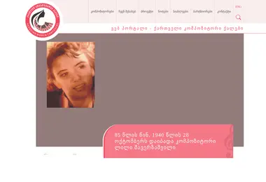 Preview from 09.12.2025