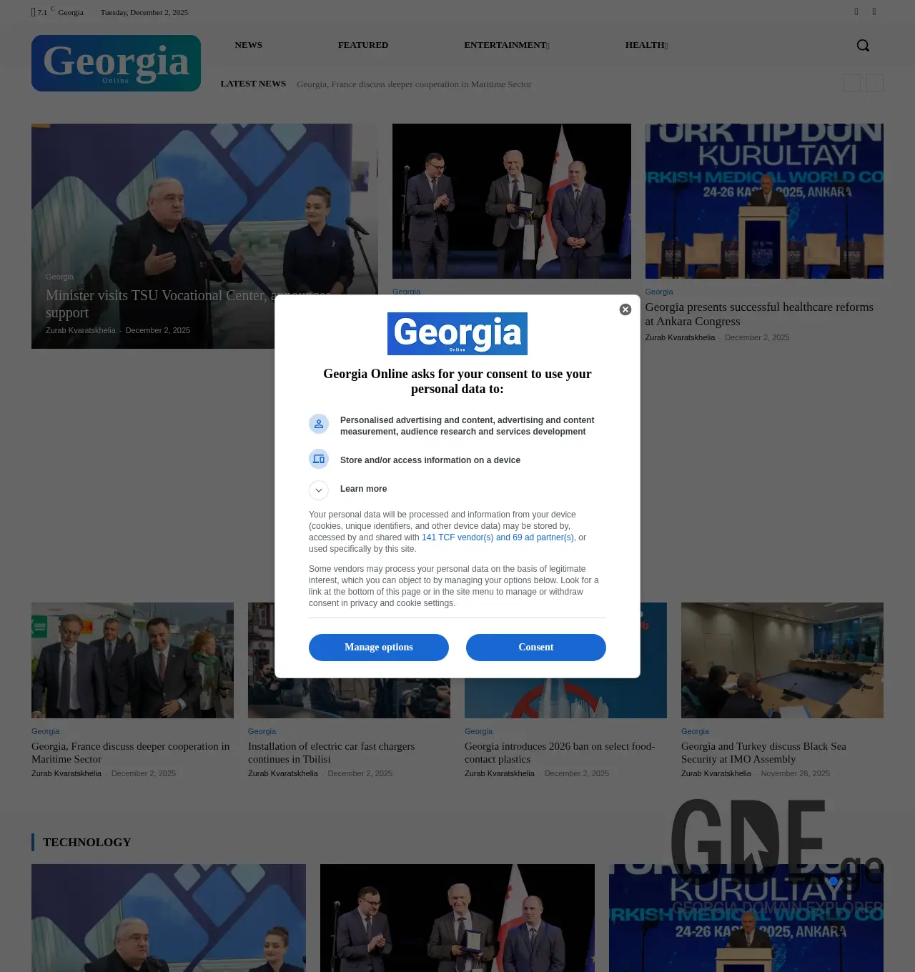 Screenshot of the site georgiaonline.ge at 2025-12-02