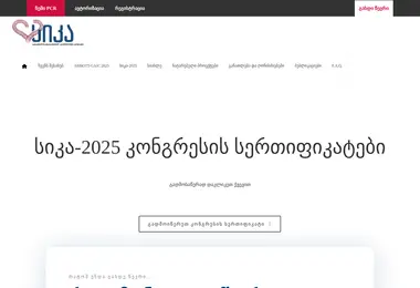 Preview from 09.12.2025