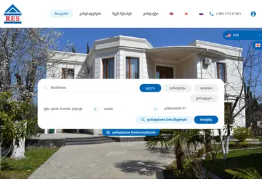 Screenshot of georgiarealestate.ge