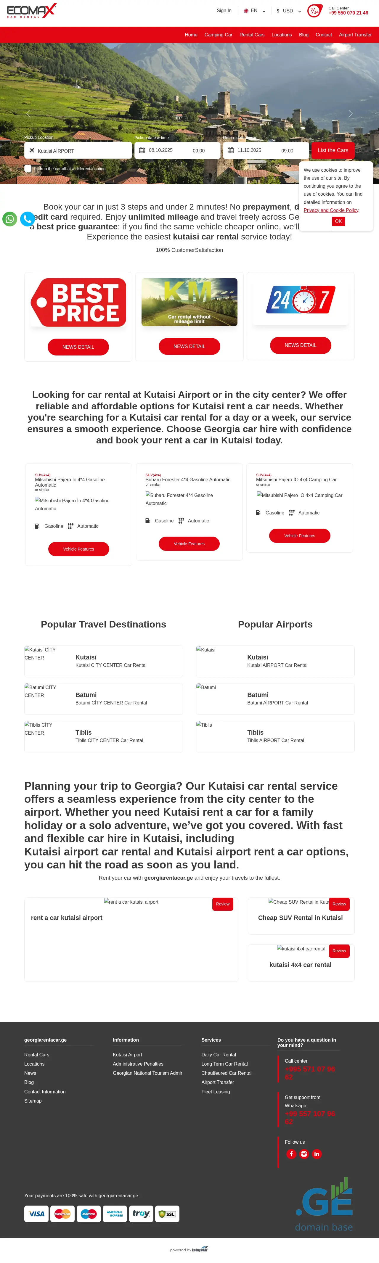 Screenshot of the site georgiarentacar.ge at 2025-10-07