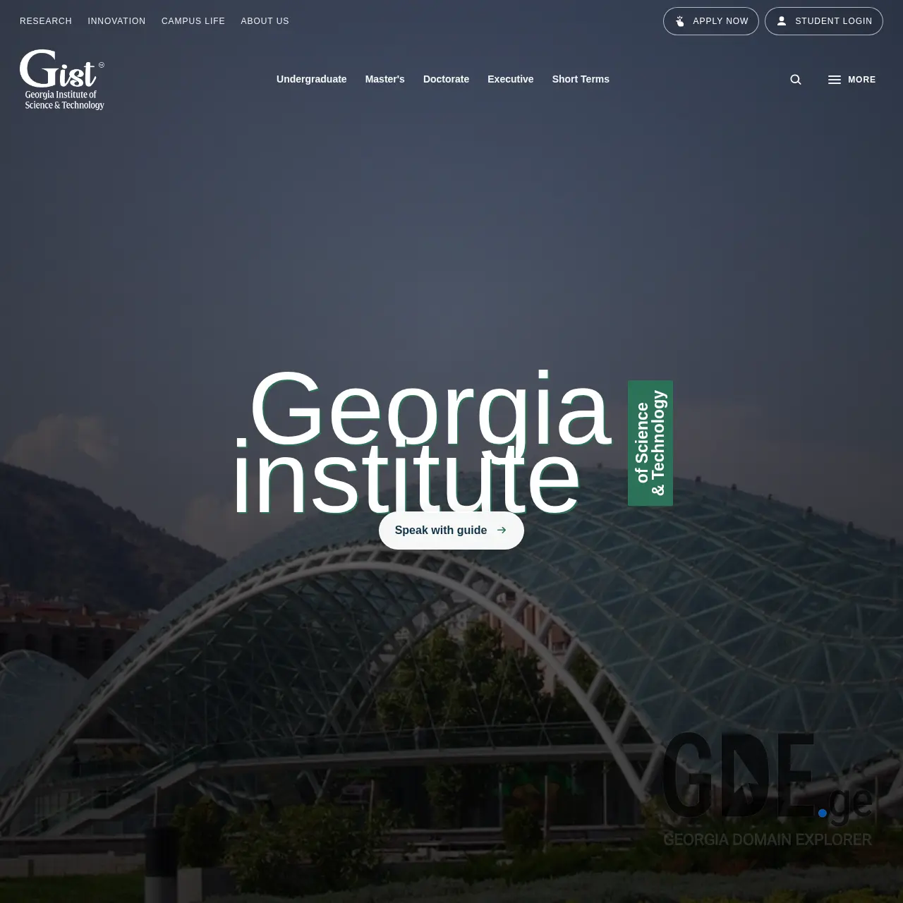 Screenshot of the site georgiauniversity.ge at 2025-12-15