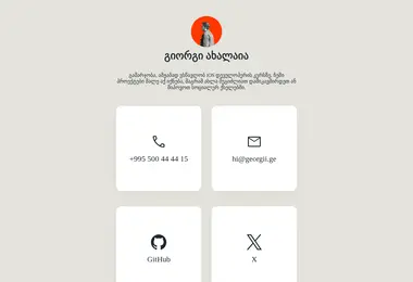 Preview from 10.12.2025