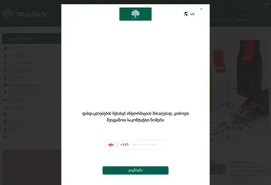 Preview from 02.12.2025