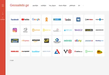 Скриншот geosaitebi.ge