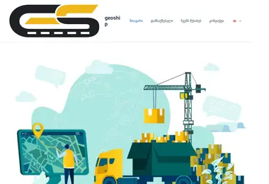 geoship.ge-ის ეკრანის სურათი