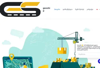 Скриншот geoship.ge