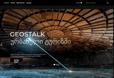 Screenshot of geostalk.ge