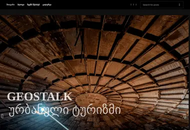 geostalk.ge-ის ეკრანის სურათი