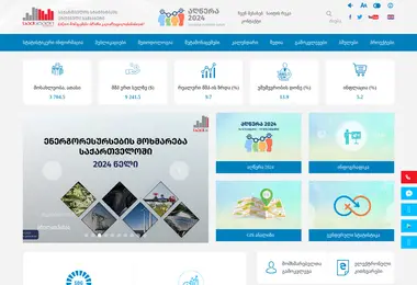 Предпросмотр от 02.12.2025