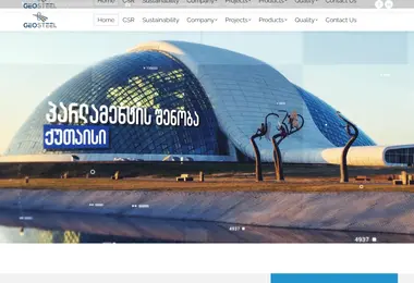 Скриншот geosteel.com.ge