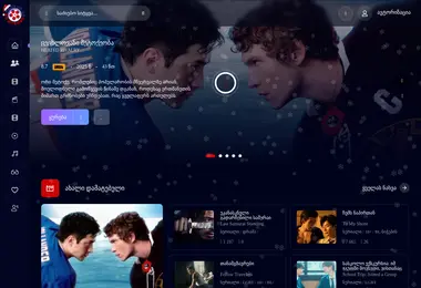 სურათი 10.12.2025-დან