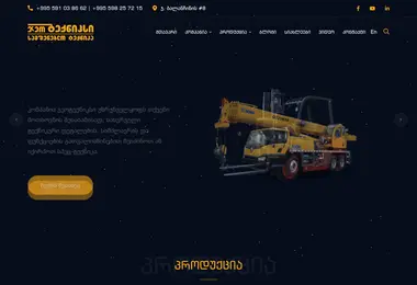 Screenshot of geotechnics.ge