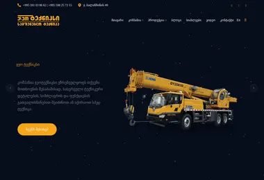 Preview from 09.12.2025