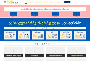 Preview from 02.12.2025