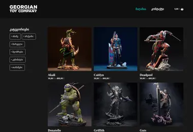 Предпросмотр от 10.12.2025