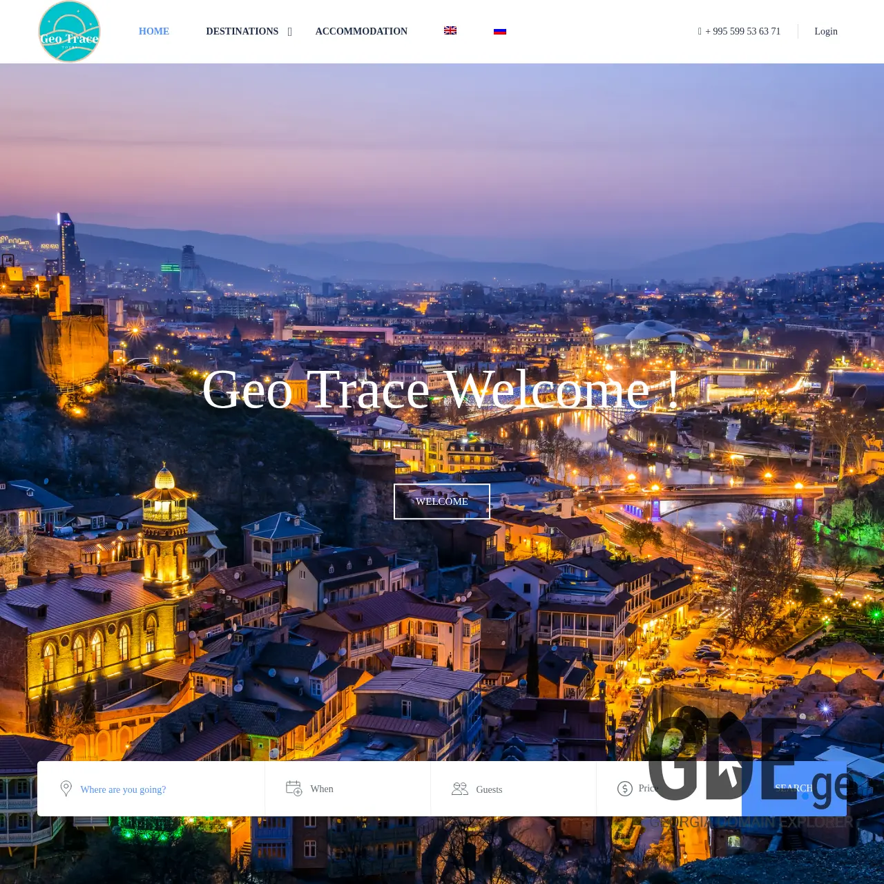 Screenshot of the site geotrace.ge at 2025-12-18