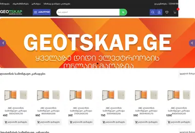 Screenshot of geotskap.ge