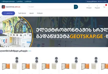 Preview from 10.12.2025