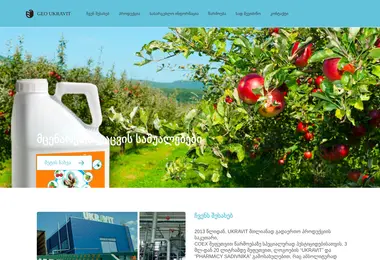 Скриншот geoukravit.ge