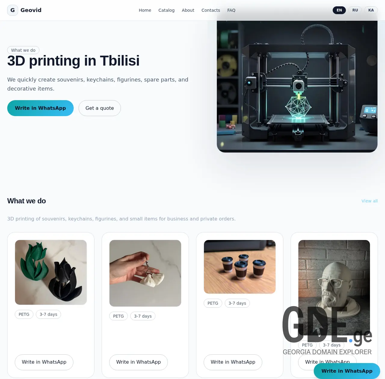 Screenshot of the site geovid.ge at 2026-02-14