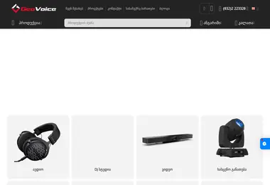 Preview from 02.12.2025