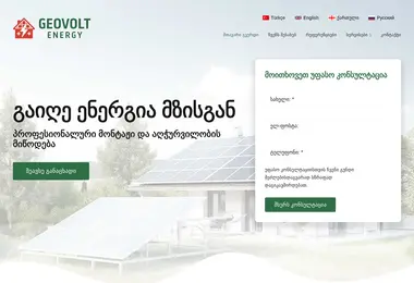 Preview from 10.12.2025