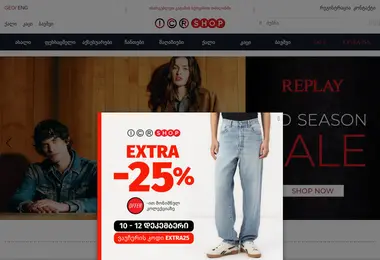 Preview from 10.12.2025