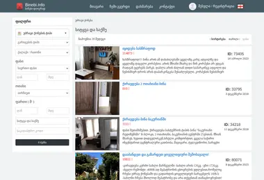 Screenshot of geplac.ge