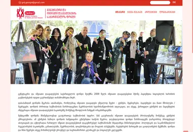 Screenshot of gerad.ge