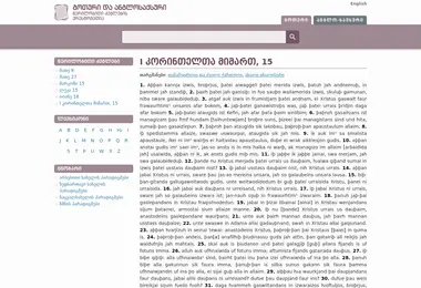 Preview from 13.09.2025