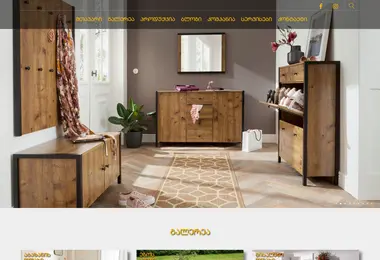 germanshop.ge-ის ეკრანის სურათი