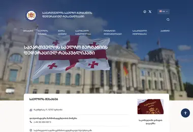 Preview from 30.09.2025