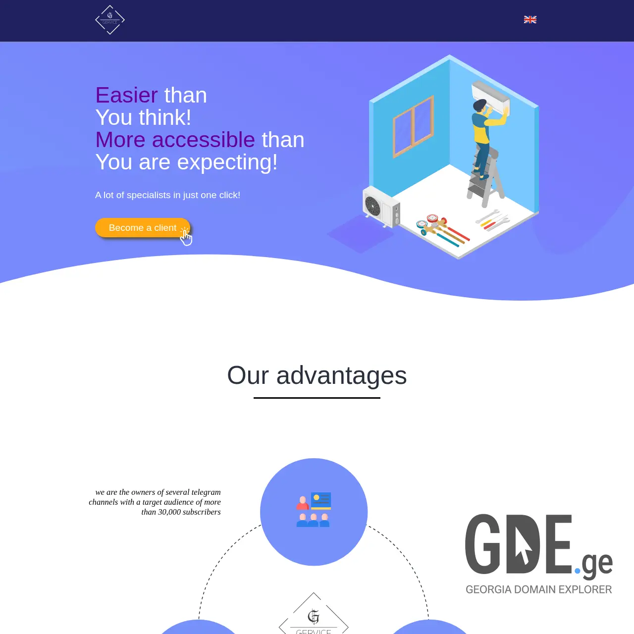 Screenshot of the site gervice.ge at 2025-12-09