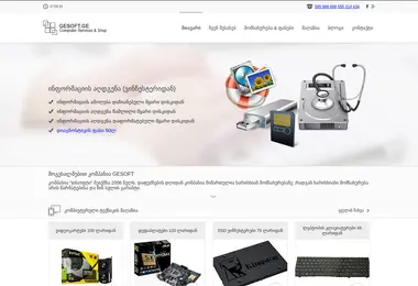 Preview from 02.12.2025