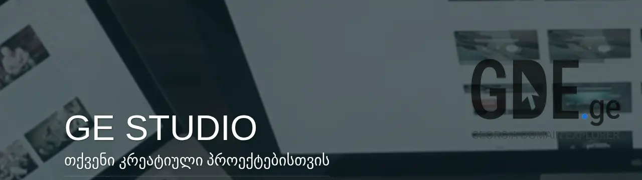 Screenshot of the site gestudio.ge at 2025-12-02