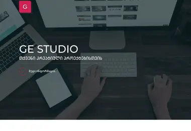 Screenshot of gestudio.ge